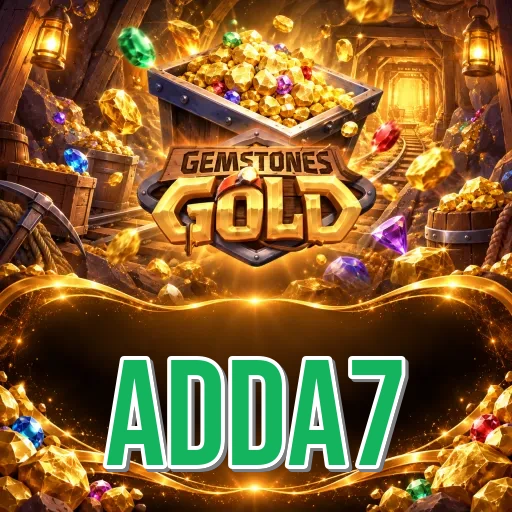 Screenshot 1 - adda7 Home Screen