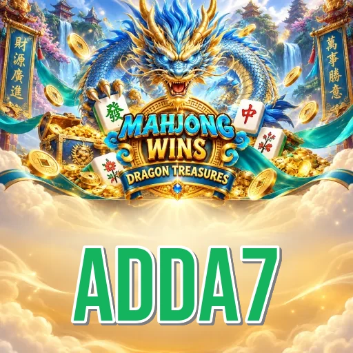 Screenshot 2 - adda7 Features
